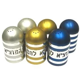 Contemporary Aluminum Salt / Pepper Shaker for Shabbat Table By NADAV