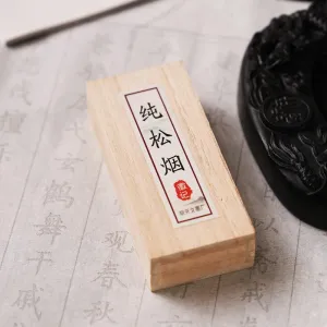 Hu Kaiwen Anhui Hui ink one or two gold calligraphy and painting grinding ink ingots ink block five coins Fengchi spring pine smoke five coins cinnabar ink NP-090057