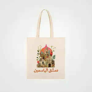 Jasmine of Damascus Tote Bag with Artistic Design