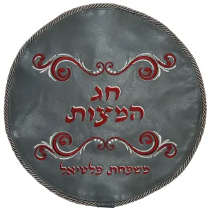 Leather Matzah Cover with Double Swirl Design MA180-LG