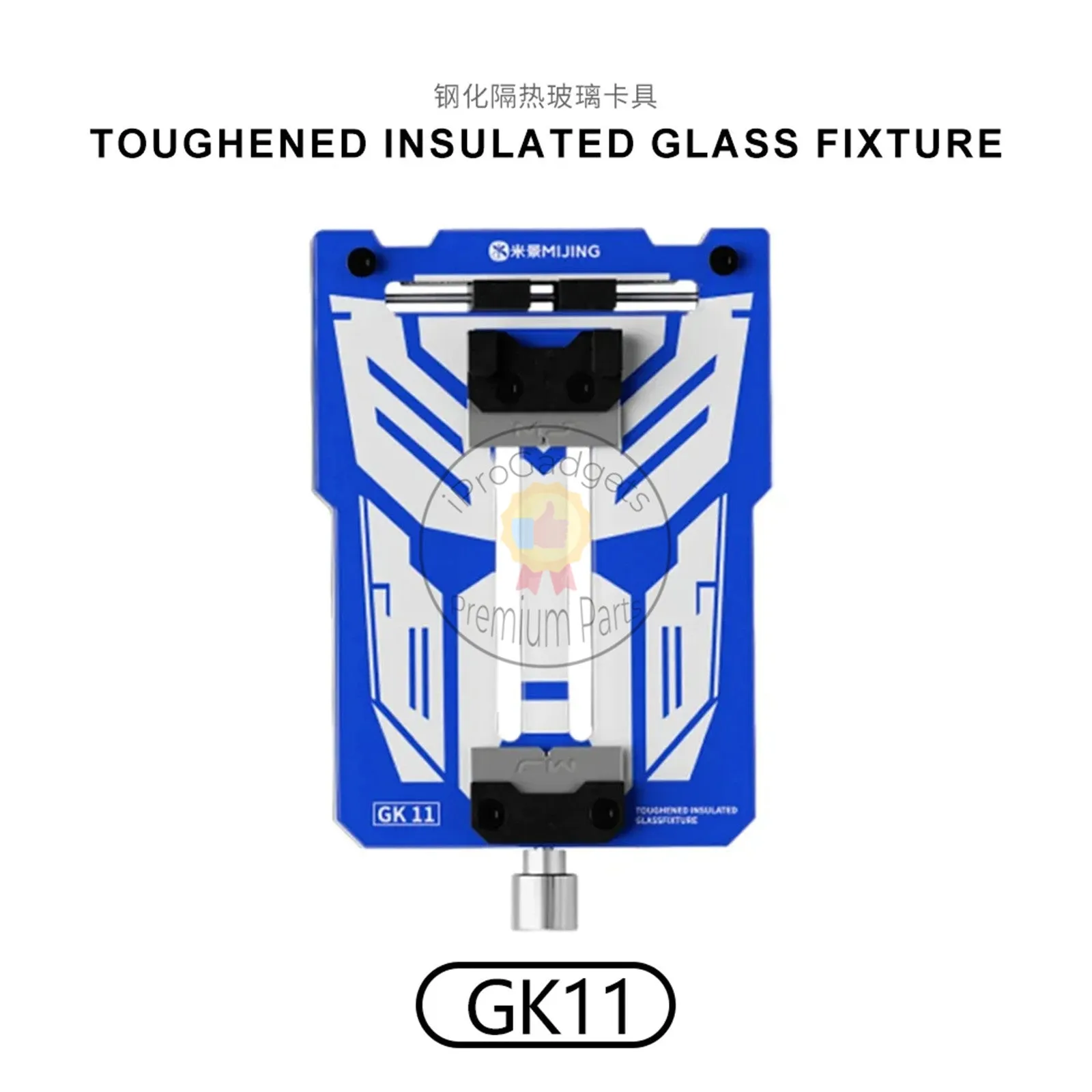 Mijing GK11-17 Toughened Insulated Glass Fixture Universal Toughened Insulated Glass Motherboard Repair Fixture