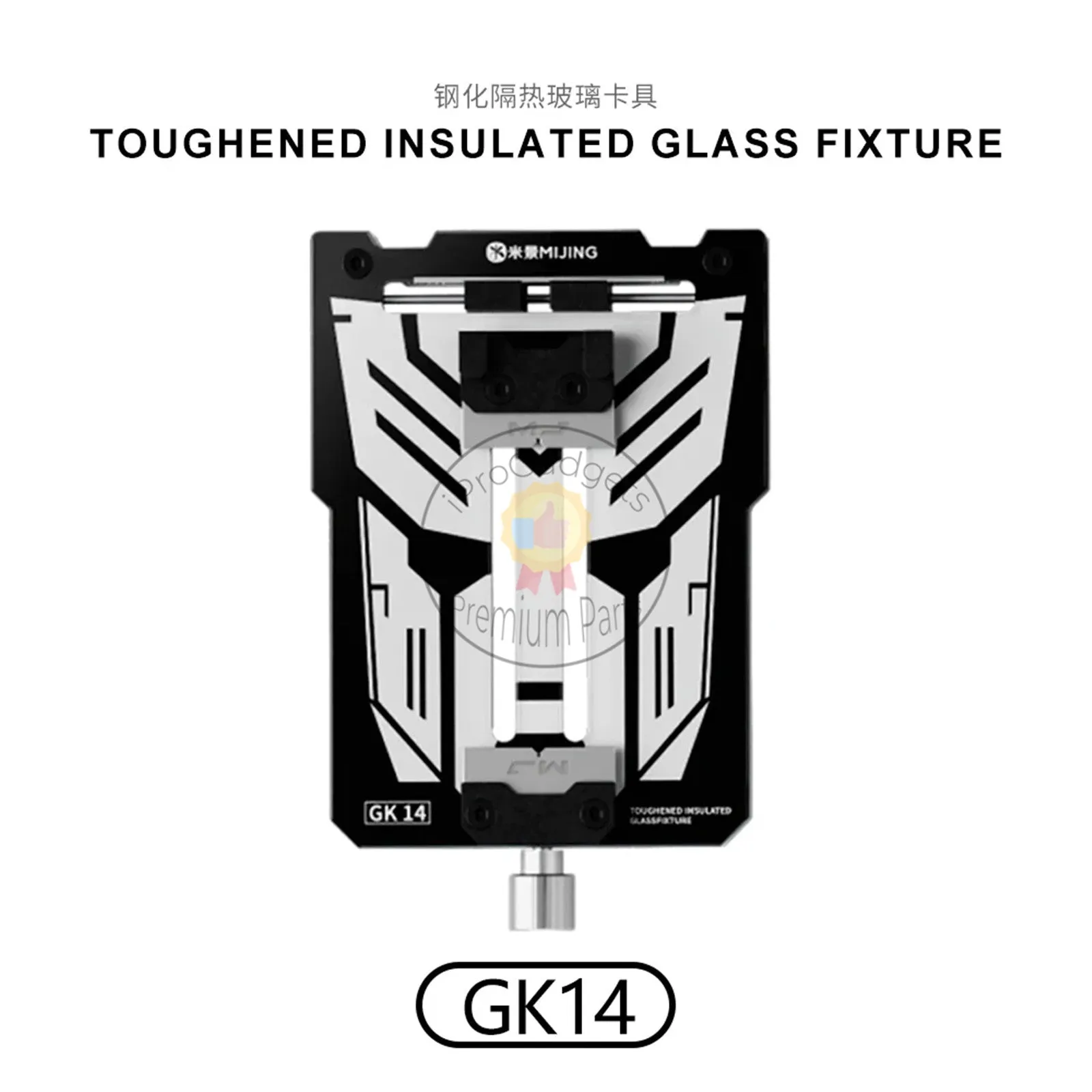 Mijing GK11-17 Toughened Insulated Glass Fixture Universal Toughened Insulated Glass Motherboard Repair Fixture